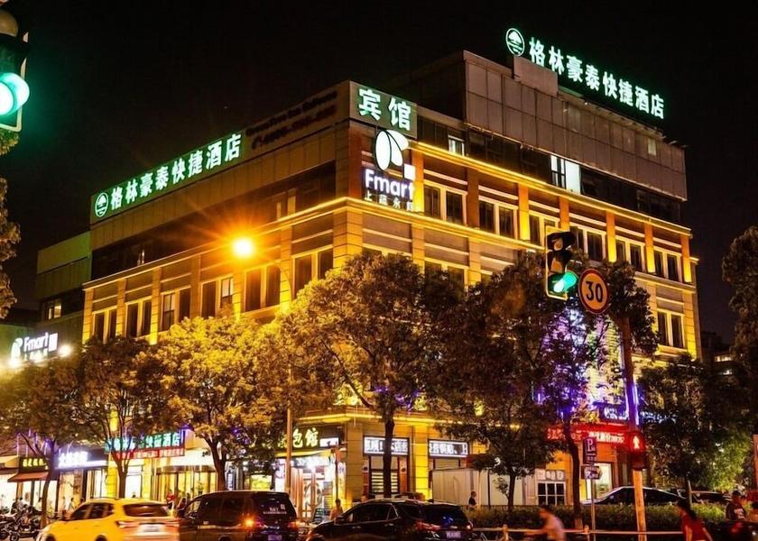  Shanghai Front of property - evening/night