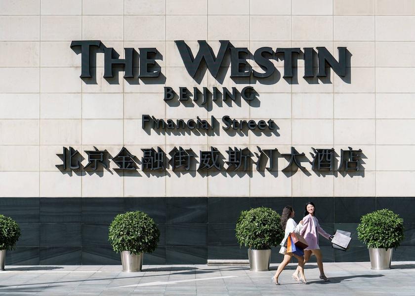 Hebei Beijing View From Room