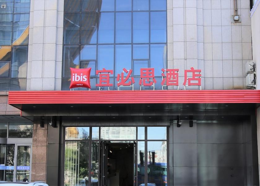 Liaoning Shenyang Facade