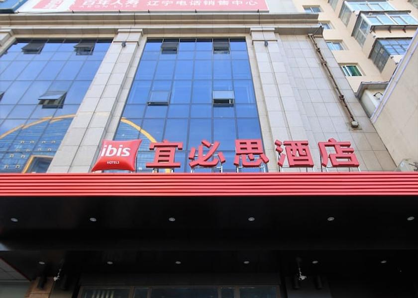 Liaoning Shenyang Entrance