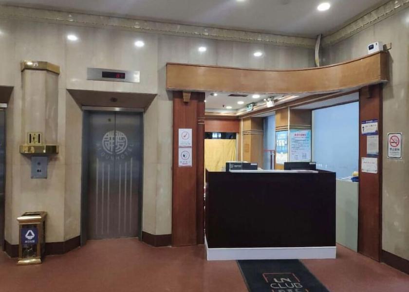 Guangdong Guangzhou Reception