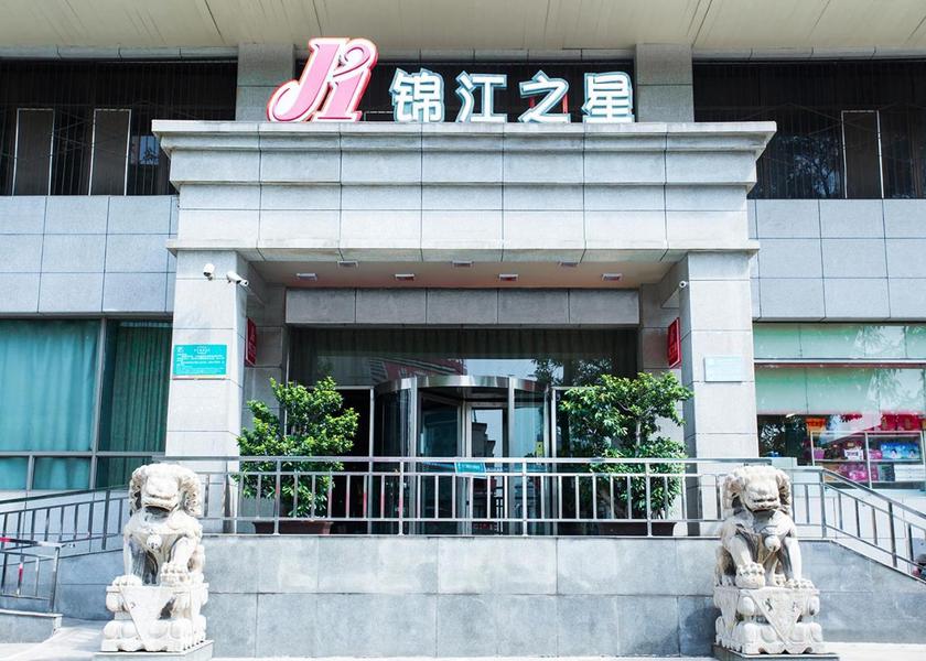 Shanxi Taiyuan Facilities