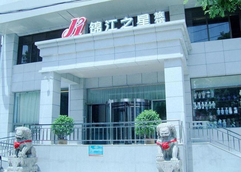 Shanxi Taiyuan 