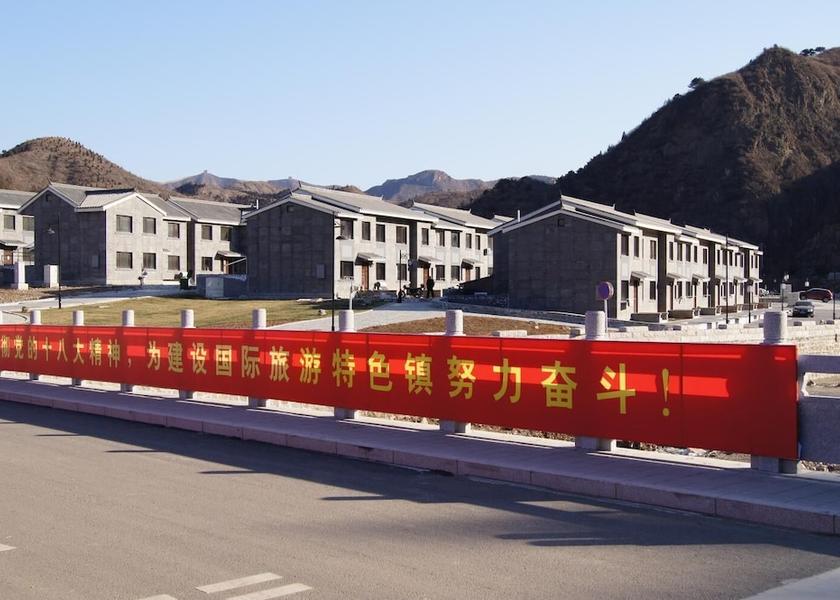  Miyun Exterior Detail