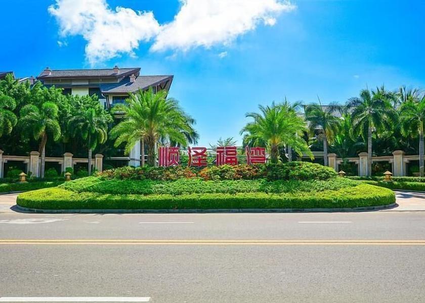 Hainan Lingshui Exterior Detail