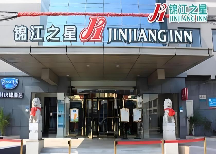 Zhejiang Shaoxing Hotel Exterior