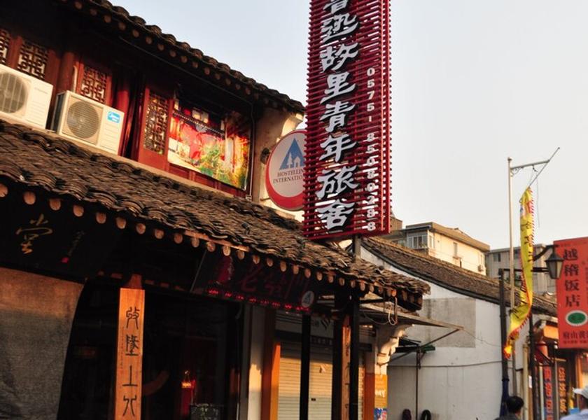 Zhejiang Shaoxing Entrance