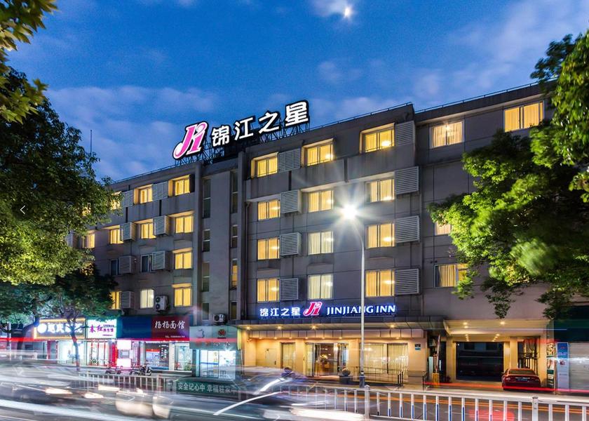 Zhejiang Shaoxing 
