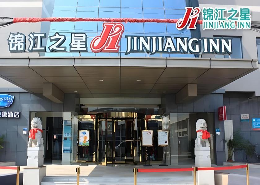 Zhejiang Shaoxing Entrance