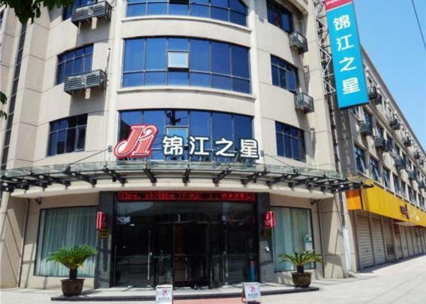 Zhejiang Shaoxing 