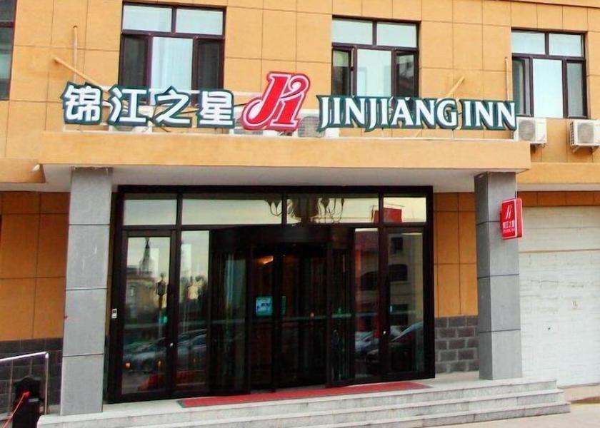 Heilongjiang Daqing Entrance