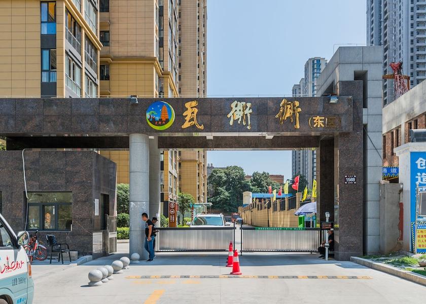Shaanxi Xi'an Entrance