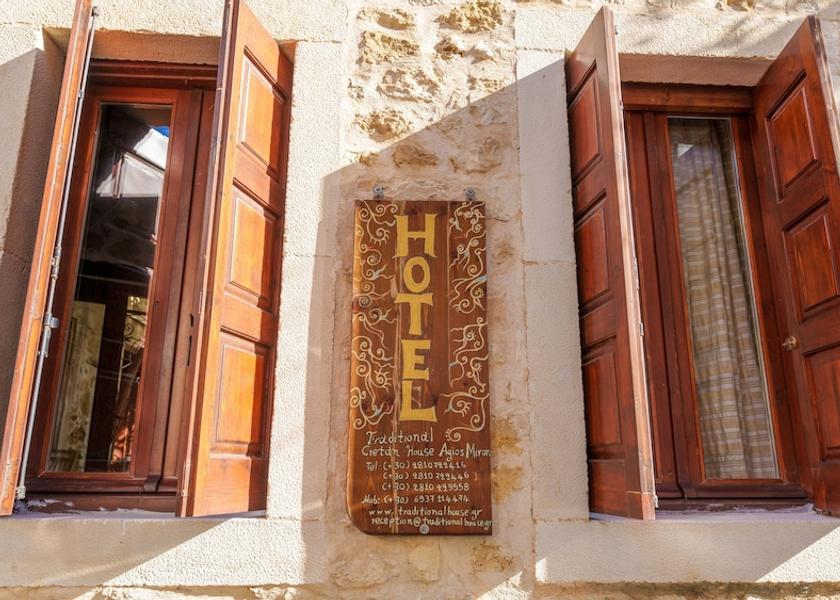Crete Heraklion Exterior Detail