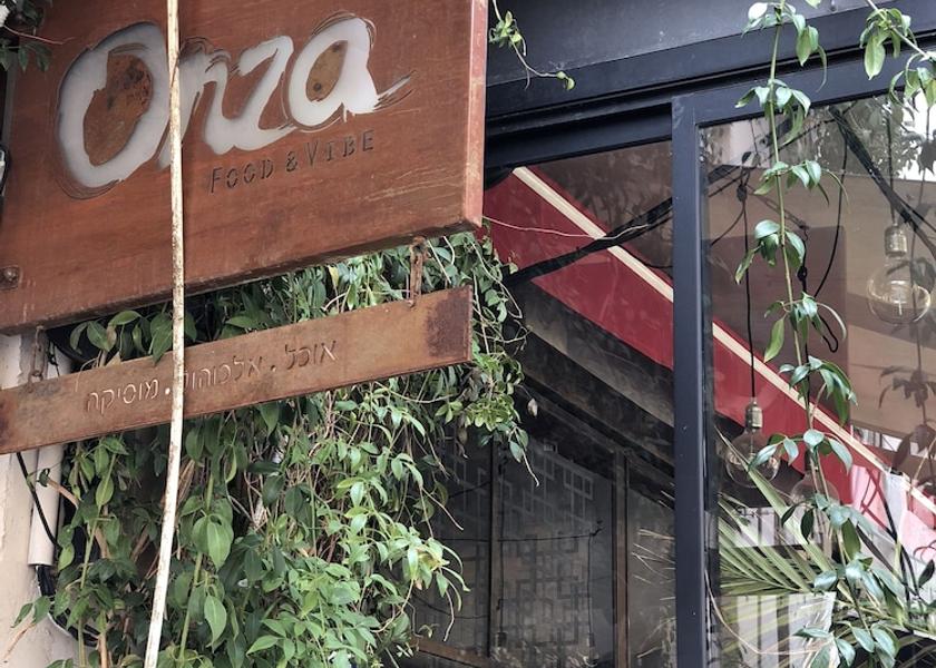  Tel Aviv Shopping Arcade