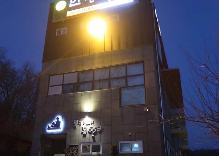 North Gyeongsang Andong Front of property