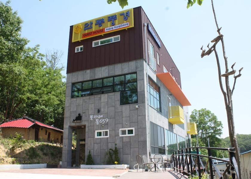 North Gyeongsang Andong Front of property