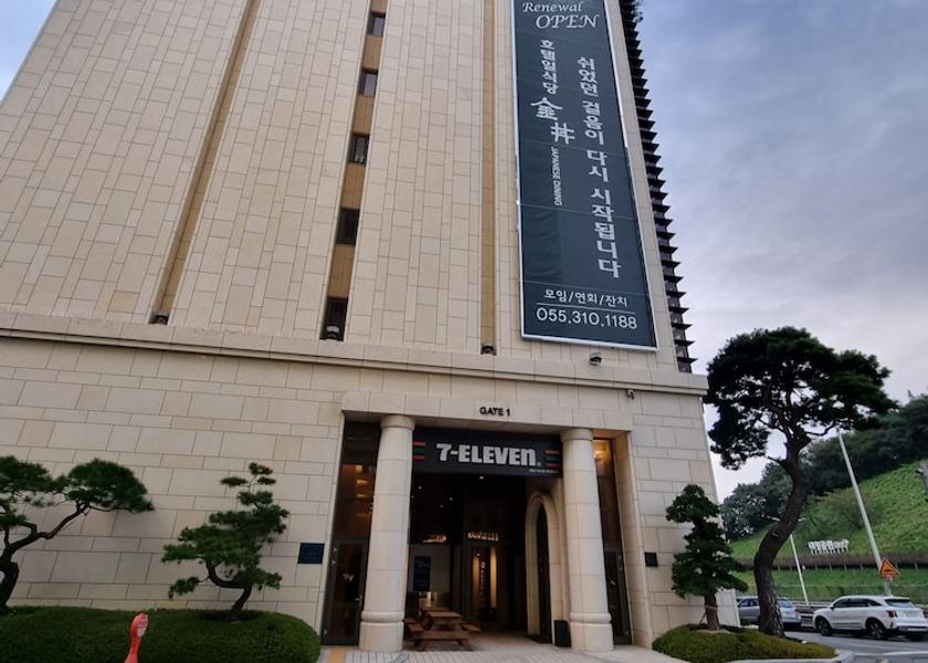 South Gyeongsang Gimhae Exterior