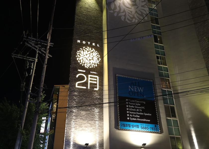  Daegu Facade