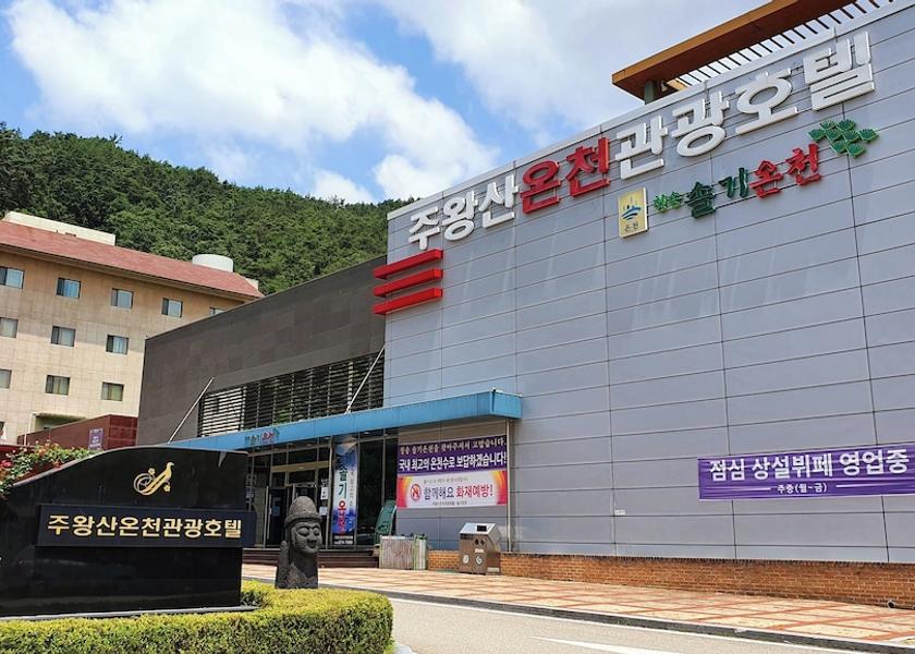 North Gyeongsang Cheongsong Exterior