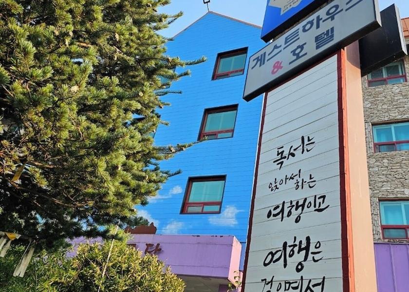 South Jeolla Gurye Exterior