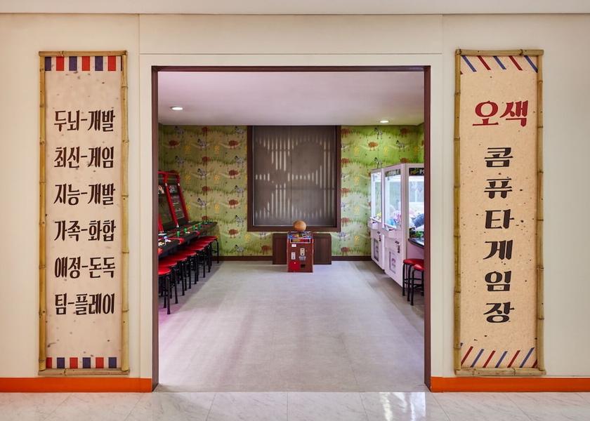 Gangwon Yangyang Game room