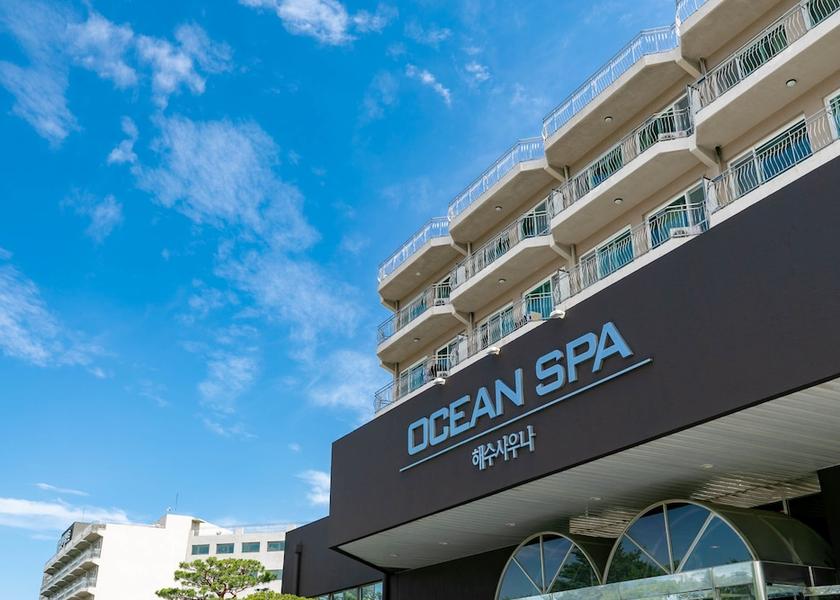 Gangwon Goseong Spa