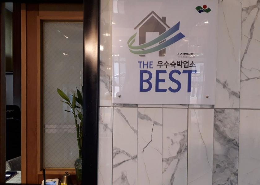  Daegu Interior Entrance