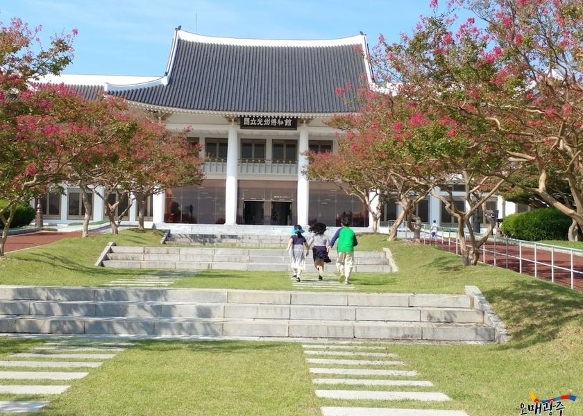  Gwangju Point of interest