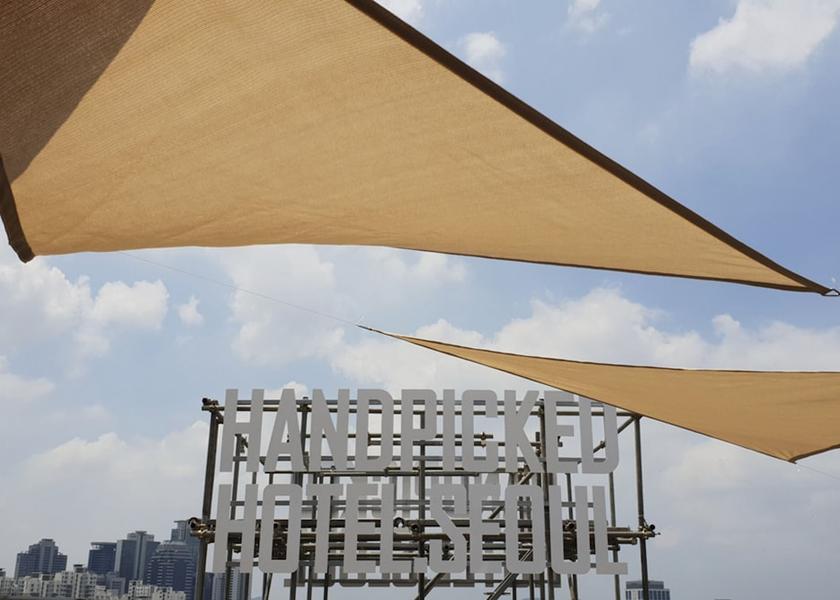  Seoul Sundeck