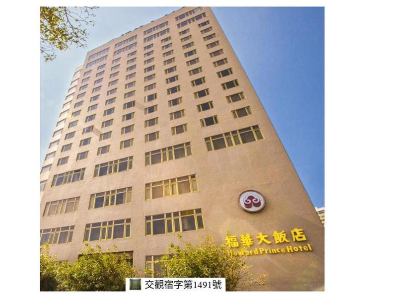  Taichung Hotel Exterior
