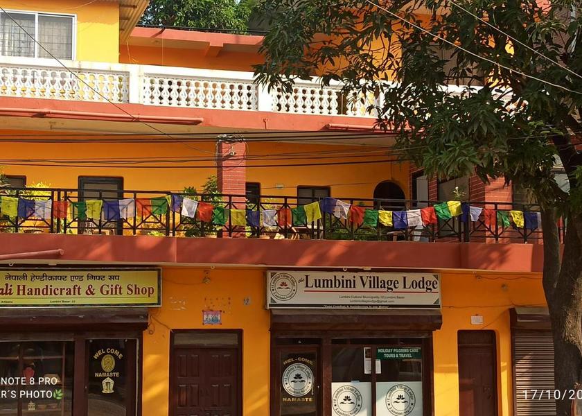 Lumbini Lumbini Exterior view