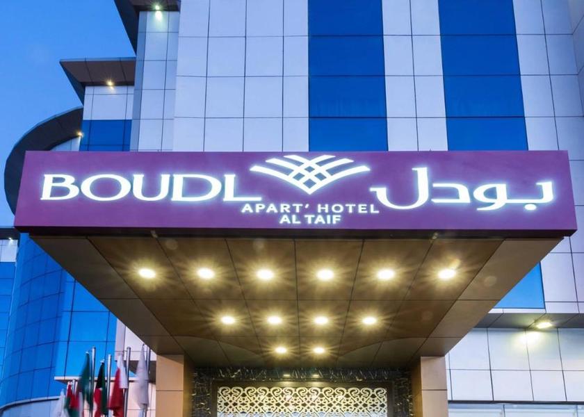 Makkah Province Taif Hotel Exterior