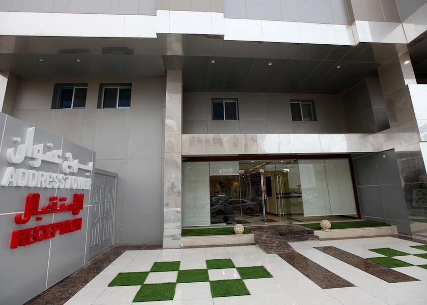 Eastern Province Al Jubail Entrance