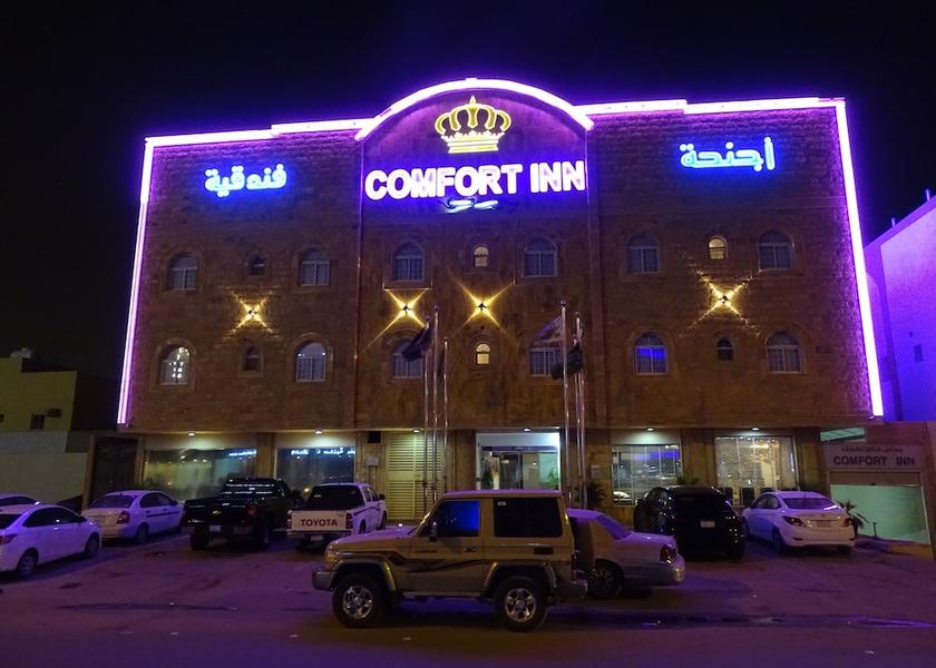 Riyadh Riyadh Primary image