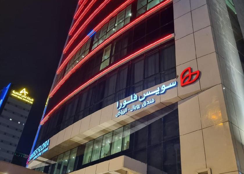Riyadh Province Riyadh Hotel Exterior