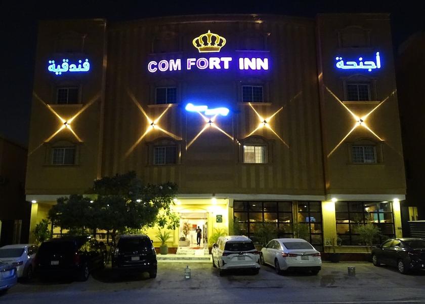 Riyadh Riyadh Facade