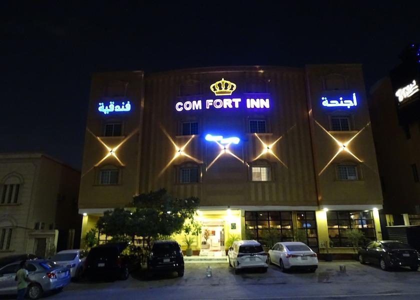 Riyadh Riyadh Facade