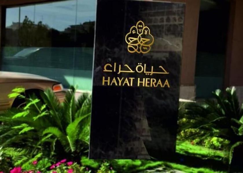  Jeddah Exterior Detail