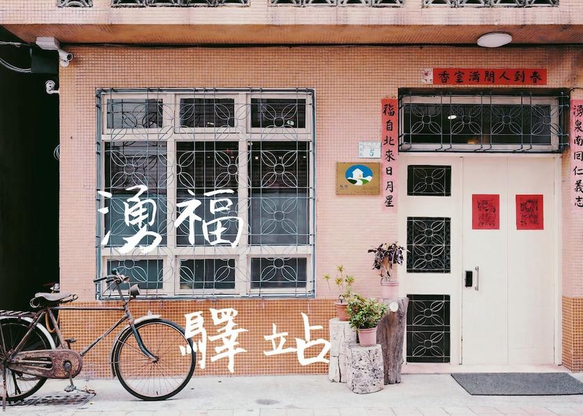  Tainan Primary image