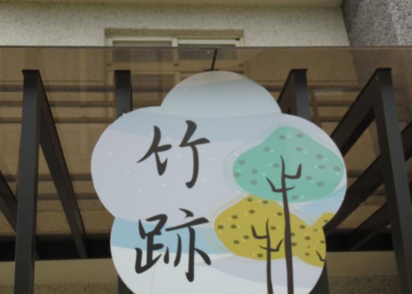 Yilan County Dongshan Entrance