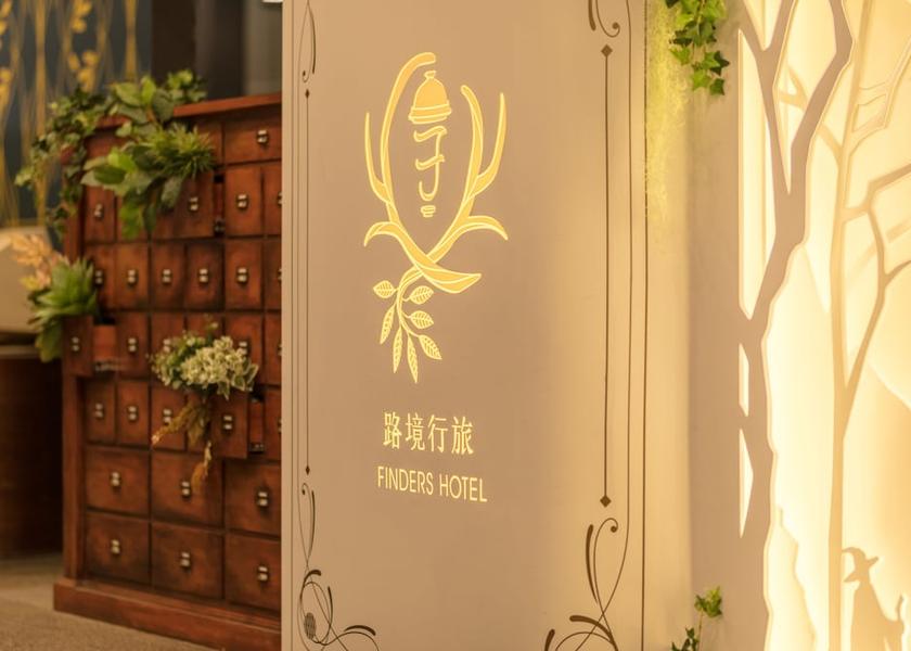 Taipei Exterior Detail