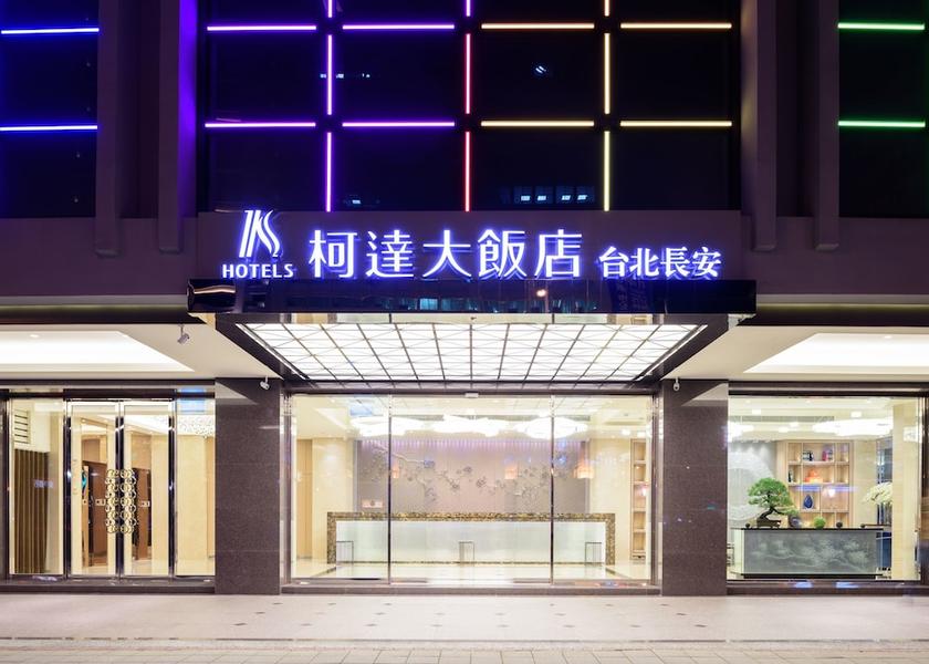  Taipei Front of property - evening/night