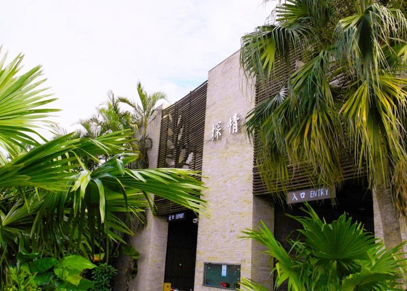  New Taipei City Exterior