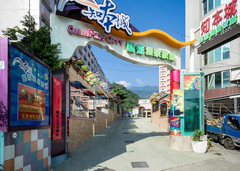 Taitung County Taimali Primary image