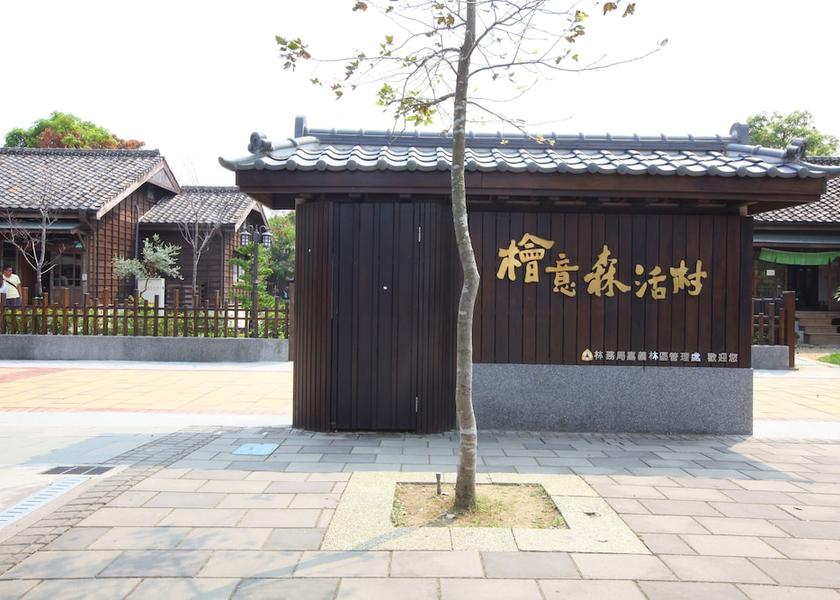  Chiayi City Courtyard
