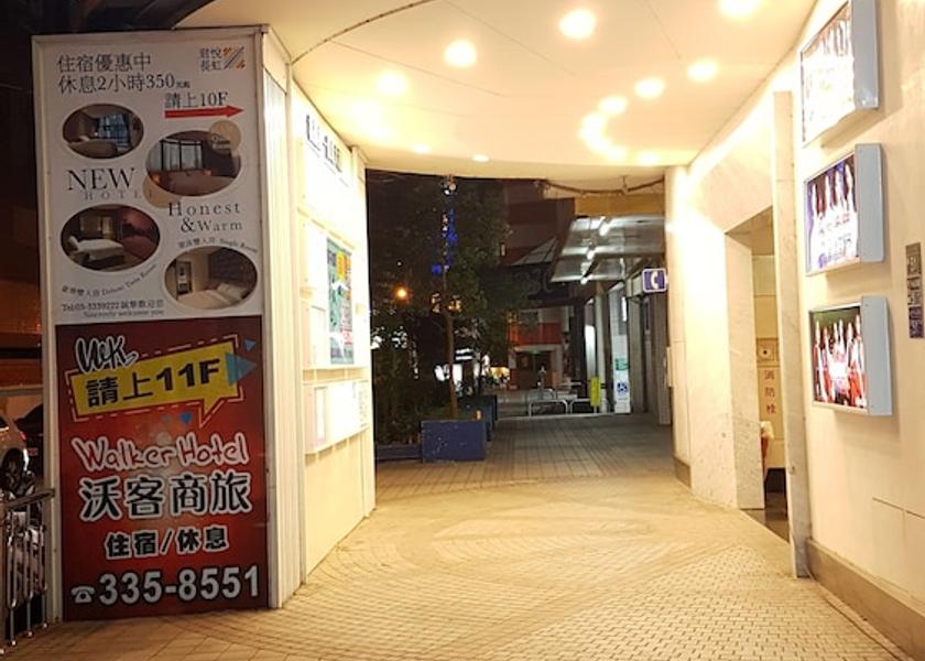  Taoyuan City Exterior