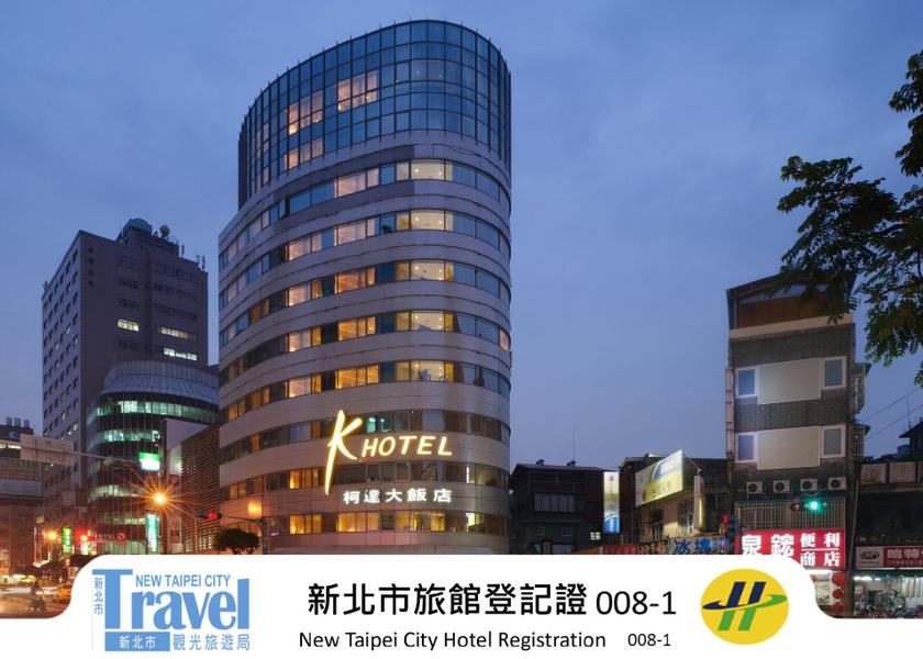  New Taipei City Hotel Exterior