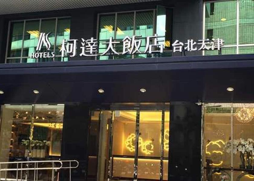  Taipei Exterior detail