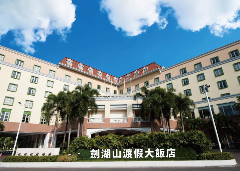 Yunlin County Gukeng Hotel Exterior