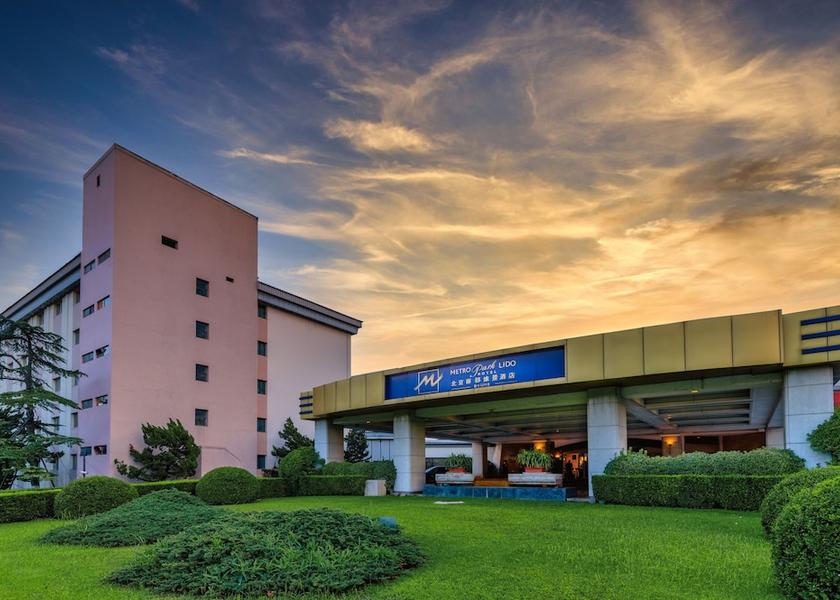 Hebei Beijing Primary image